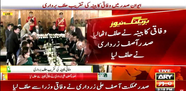19-member federal cabinet takes oath