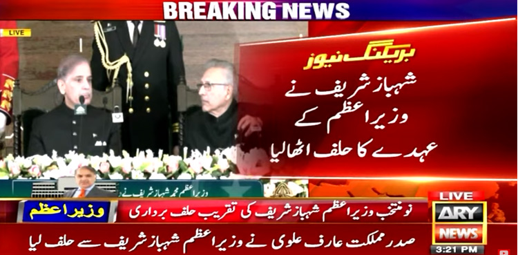 Shehbaz Sharif takes oath as 24th PM of Pakistan