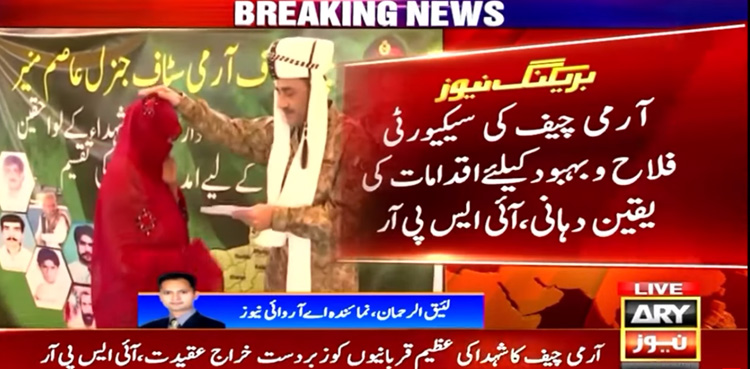 Army stands with people of Balochistan for peace, prosperity: COAS