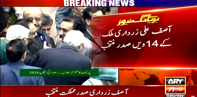 Asif Ali Zardari elected 14th president of Pakistan
