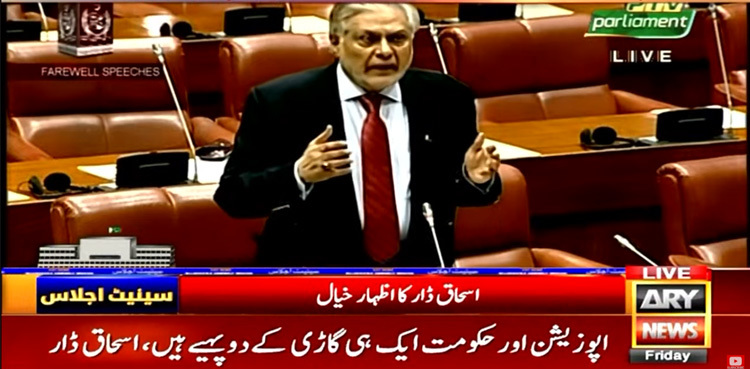 Ishaq Dar urges political parties for 'Charter of Economy'