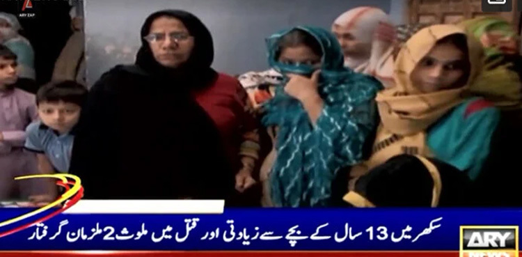 Two prime suspects of Sukkur rape, murder of teenage boy arrested