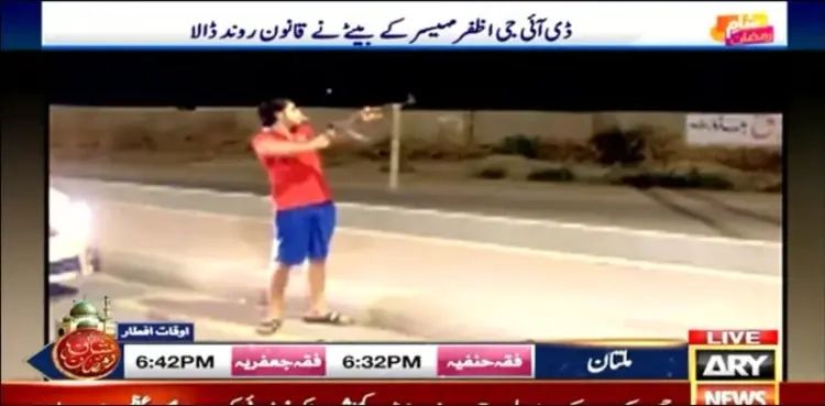 Karachi police to probe DIG Azfar Mahesar's son's viral firing videos