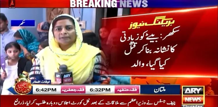 Sukkur: 13-year-old boy allegedly raped, killed