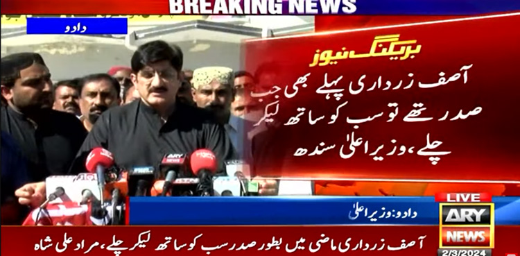 CM Murad says no better choice than Zardari for President