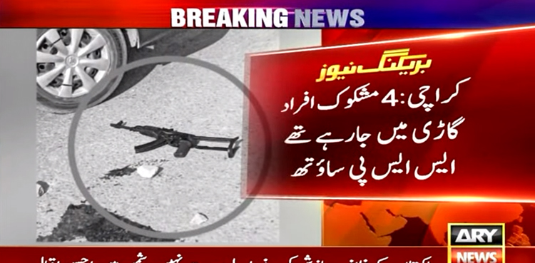 Armed men open fire on police in Karachi's Shireen Jinnah Colony
