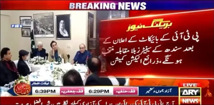 Senate election: PPP likely to sweep Sindh amid PTI boycott