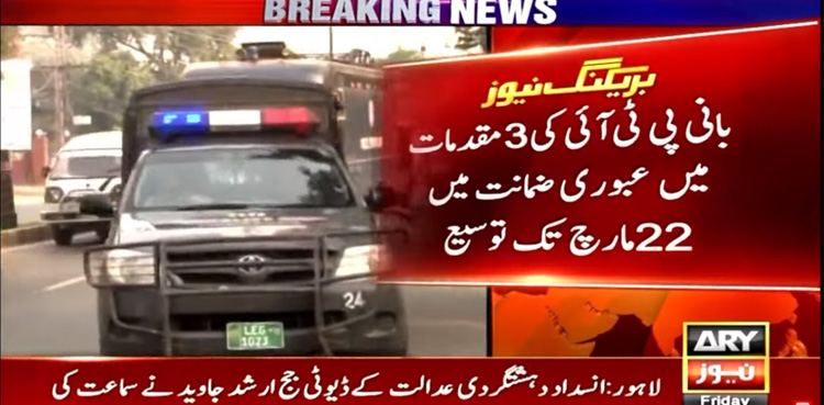 PTI founder’s interim bail extended in Jinnah House attack case