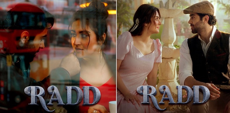 Sheheryar Munawar, Hiba Bukhari come together for ‘Radd’ - Watch teaser