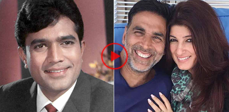 Here's what Rajesh Khanna said about Akshay Kumar to Twinkle Khanna