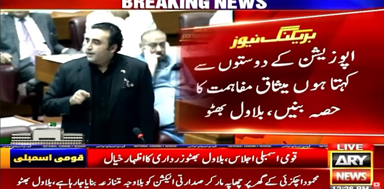 Bilawal endorses Shehbaz's 'Charter of Reconciliation'