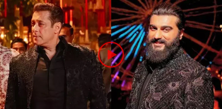 Watch: Salman Khan gives cold shoulder to Arjun Kapoor