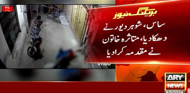 Woman thrown off building by 'mother-in-law' in Punjab