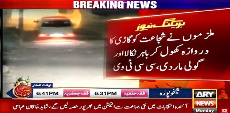 Van driver killed in mysterious gun attack incident in Karachi