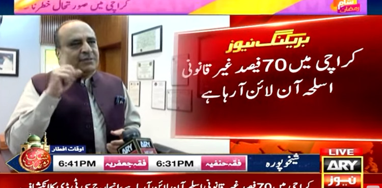 'Online delivery' of arms behind rising street crime in Karachi