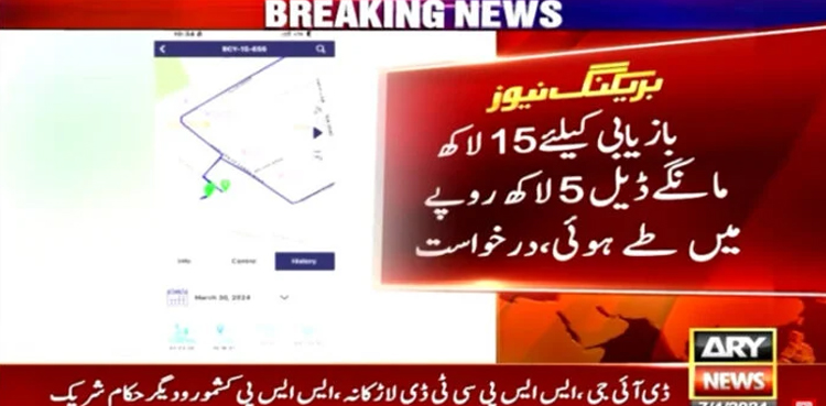 CTD officials 'involved' in another abduction case in Karachi