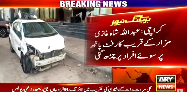 Car runs over six asleep on pavement in Karachi
