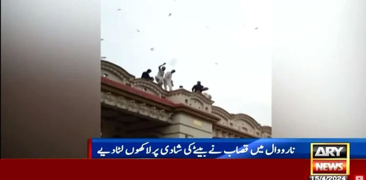 Currency notes showered at wedding in Narowal, video goes viral