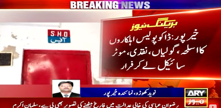 Dacoits attack police picket, snatch weapons, cash in Khairpur