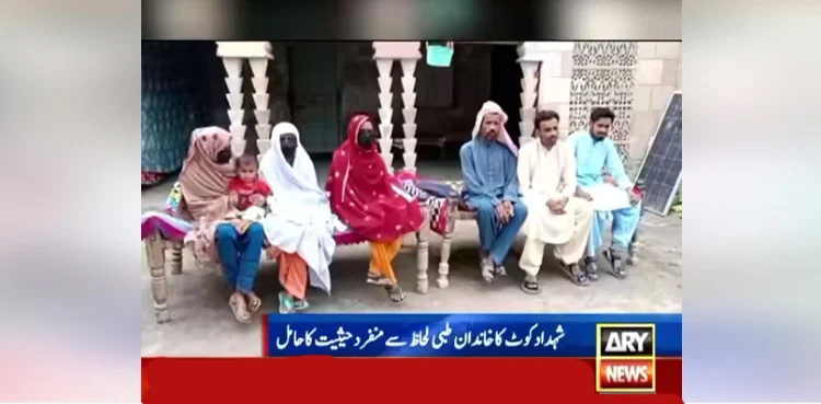 Meet Pakistani family whose heart beats on the right side