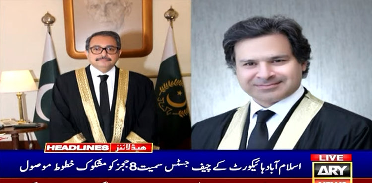 Islamabad High Court judges receive letters containing 'anthrax'