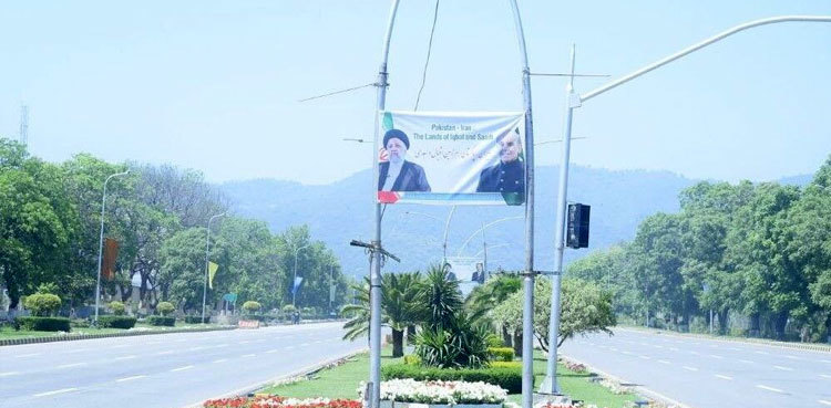 Pakistan renames Islamabad's new highway as Iran Avenue