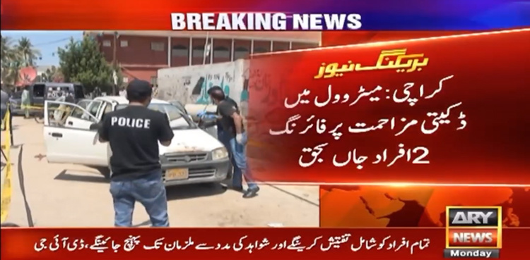 Robbers kill two citizens, loot millions in Karachi