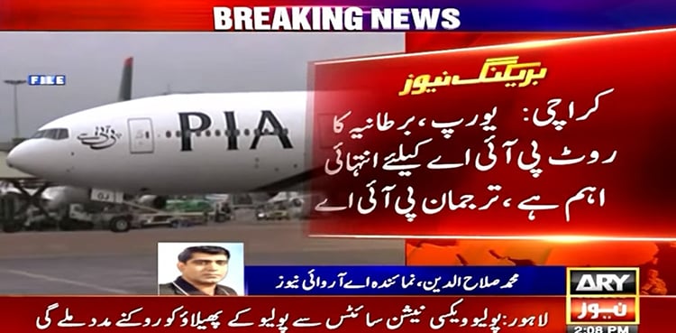 PIA Europe, UK flight ban likely to be lifted soon