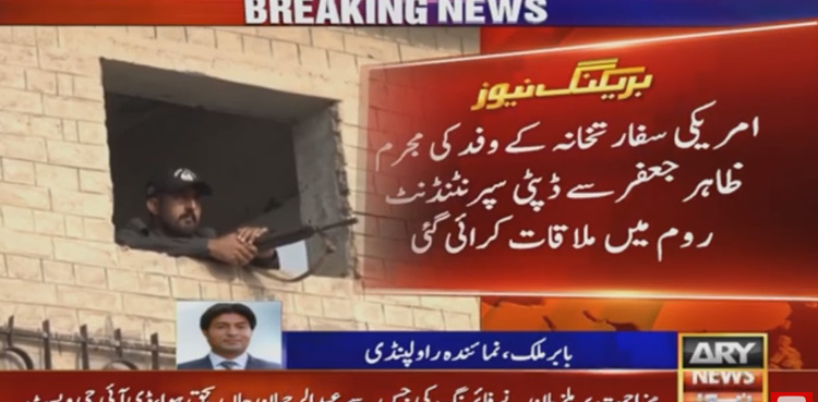 Noor Mukadam case: US embassy officials meet Zahir Jaffer in jail