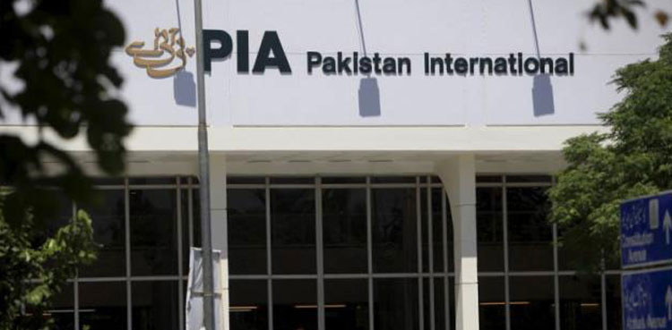 PIA inches closer to privatisation