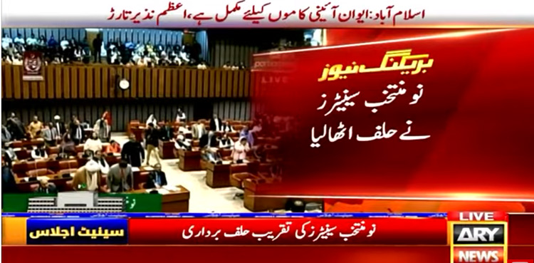 Newly-elected Senators take oath of the office