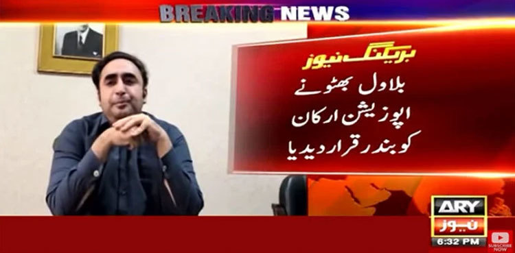 Bilawal Bhutto calls opposition lawmakers ‘monkeys’