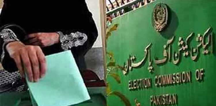 By-elections: ECP directs security personnel to uphold neutrality, maintain peace