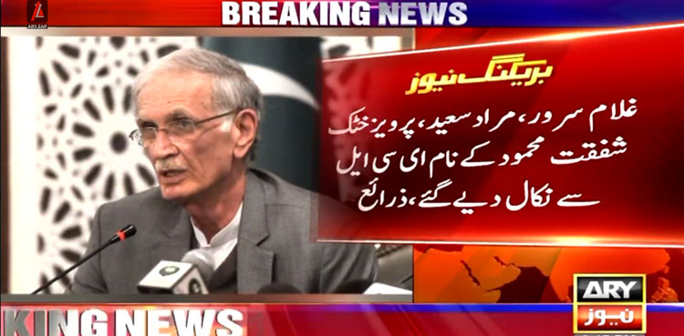 Murad Saeed, other PTI leaders' names removed from ECL