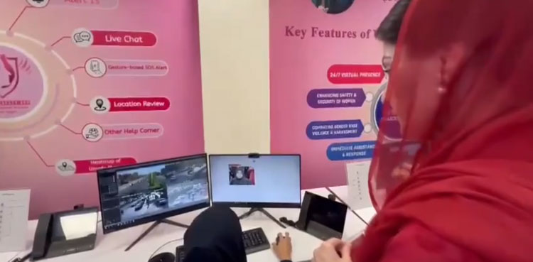 Punjab gets country's first-ever virtual women police station