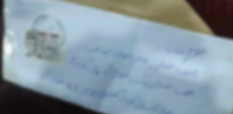 FIR lodged at CTD over 'threatening' letters to SC judges