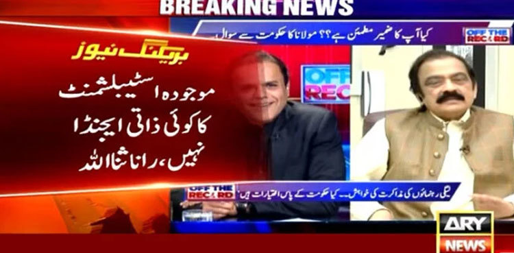 Incumbent Establishment has no personal agenda: Rana Sanaullah