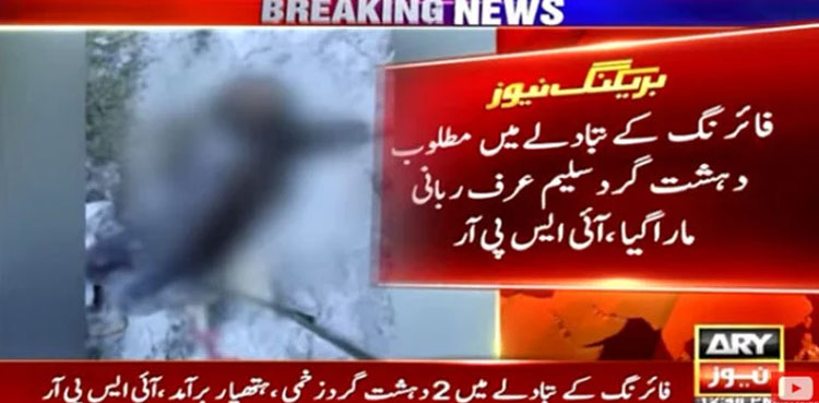 Two soldiers martyred as security forces kill ‘wanted terrorist’ in Buner