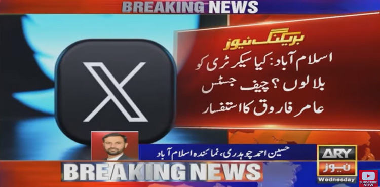 IHC CJ hints at summoning interior secretary in X blockade case