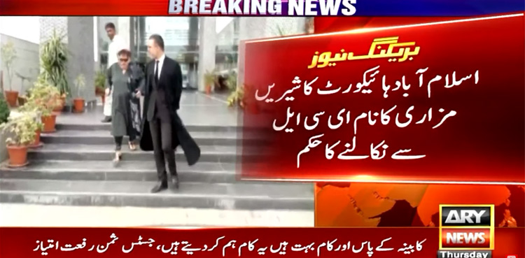 IHC orders removal of Shireen Mazari’s name from ECL