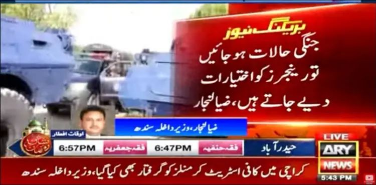 Surrender or face swift action: Sindh govt tells katcha area bandits