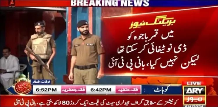 Didn’t de-notify Gen Qamar Bajwa despite 'betrayal': PTI founder