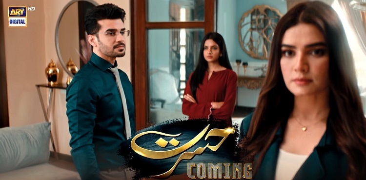 Fahad Sheikh, Kiran Haq come together for ‘Hasrat’ – Watch teaser