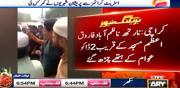 Two dacoits caught red-handed by citizens in Karachi