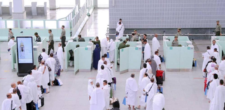 Saudi Arabia Launches Smart Mobile Passport Counters