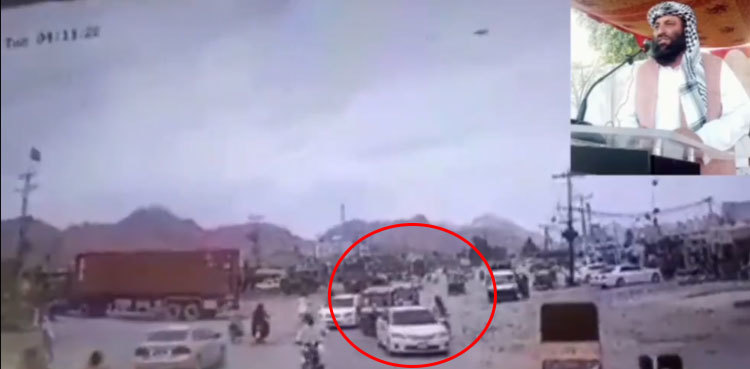 CCTV footage of Khuzdar blast emerges