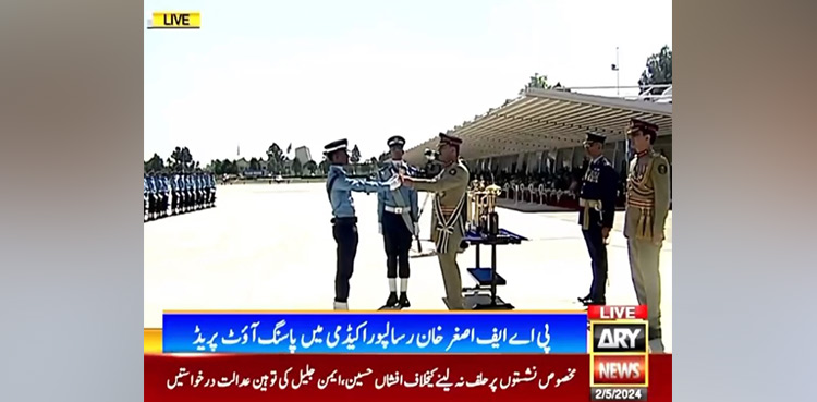 COAS General Asim Munir attends PAF Academy Risalpur passing out parade