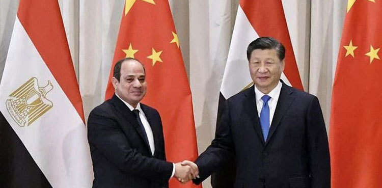 China to host Egypt's Sisi, Arab leaders this week