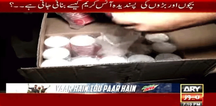 WATCH: Here's how ice cream, papad are produced in Lahore