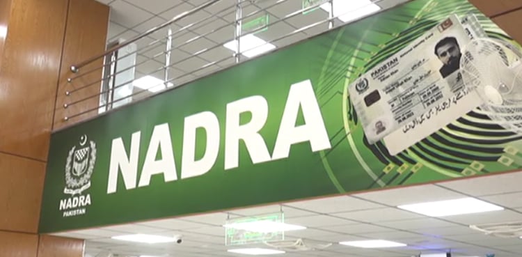 Another NADRA Mega Centre established in Karachi